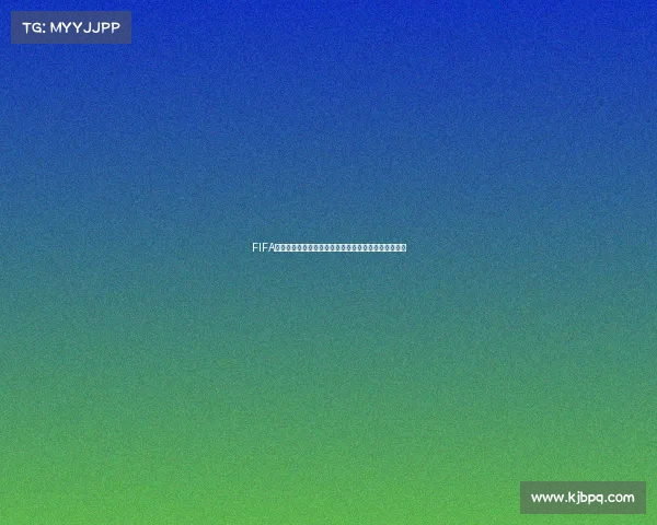 FIFA足球世界杯赛事全景解析全球体育盛事影响力深度观察