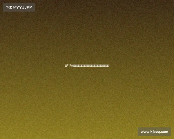 以FIFA世界杯女主播为核心的赛场解说热度与魅力瞬间全景呈现